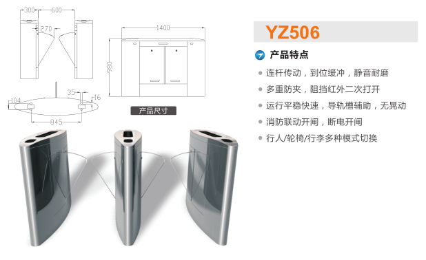 无锡锡山区翼闸二号